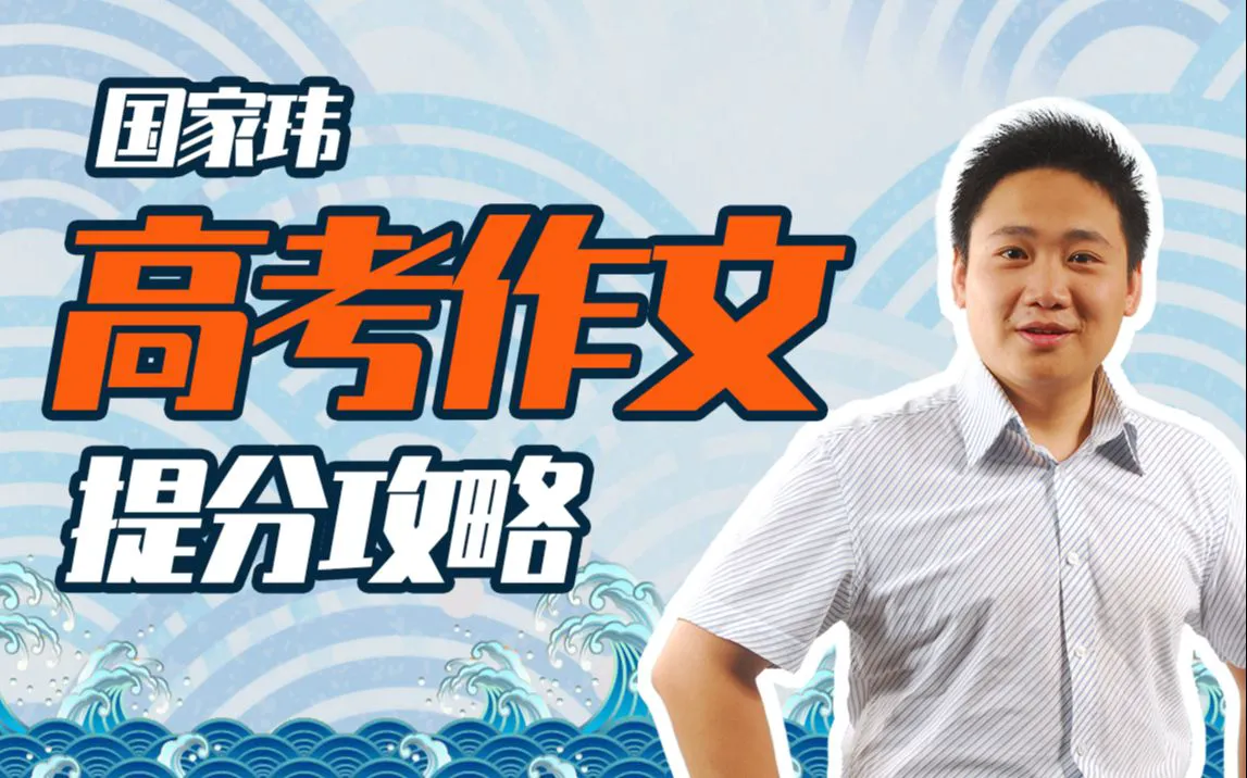 哪里有适合篮球爱好者的按摩训练课程_1